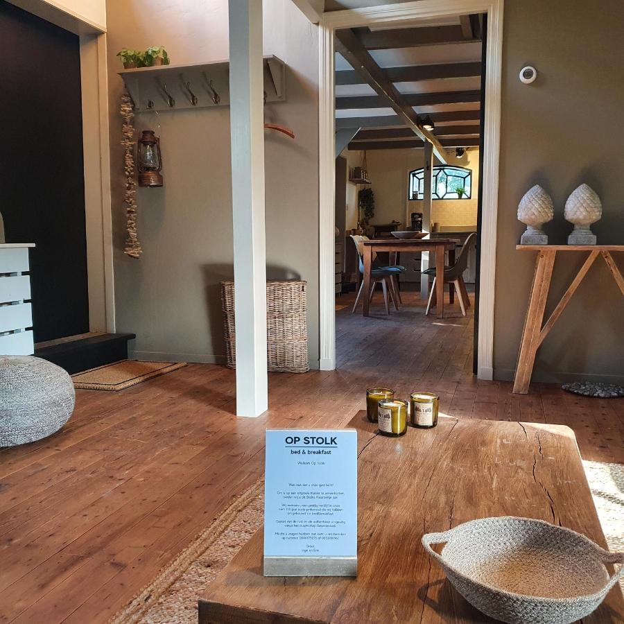 Op Stolk Bed & Breakfast Stolwijk エクステリア 写真